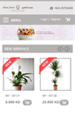 Mobile Screenshot of maisamflowers.com